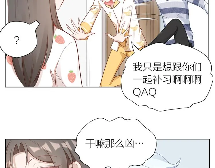第67话 猫猫想上学 第46页