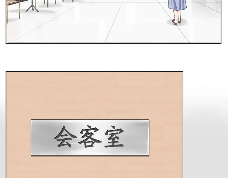 第67话 猫猫想上学 第53页