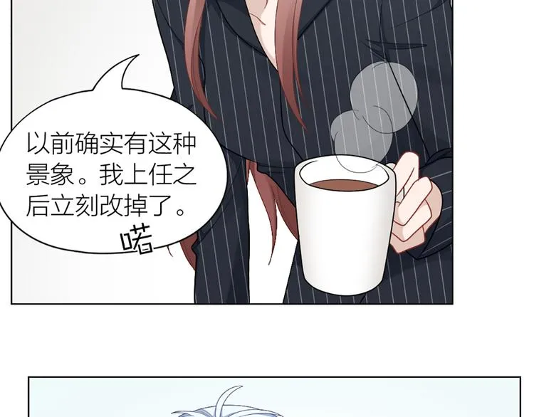 第67话 猫猫想上学 第56页