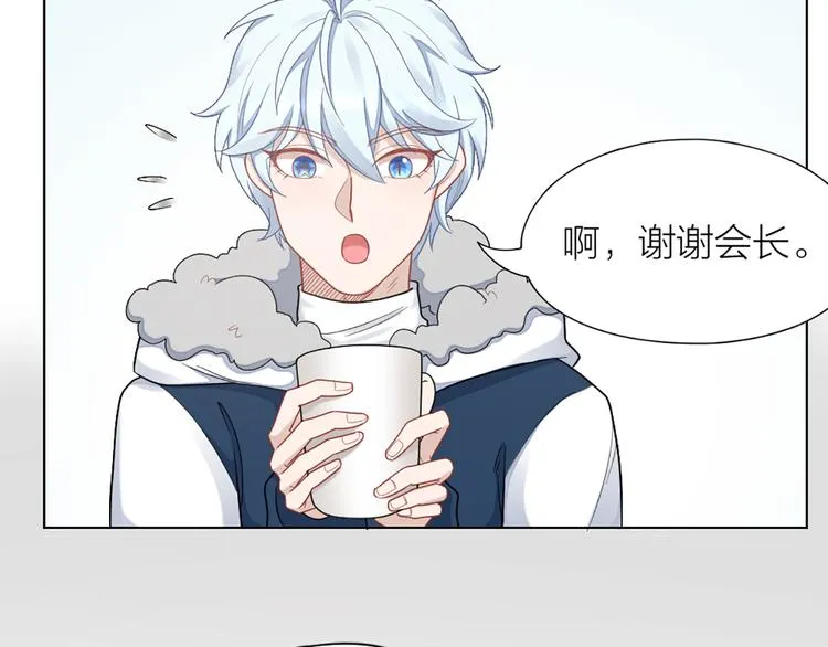 第67话 猫猫想上学 第57页