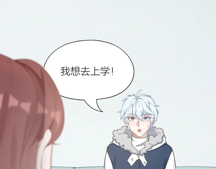 第67话 猫猫想上学 第63页