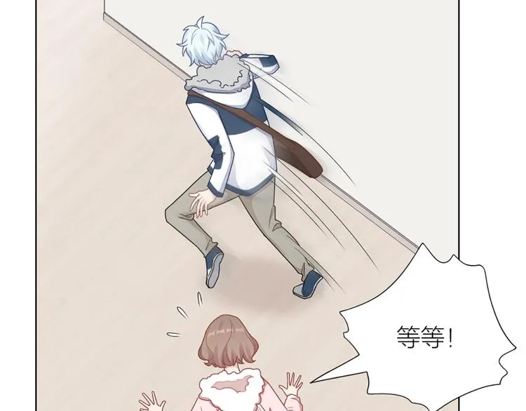 第68话 爸，这是我男朋友 第62页