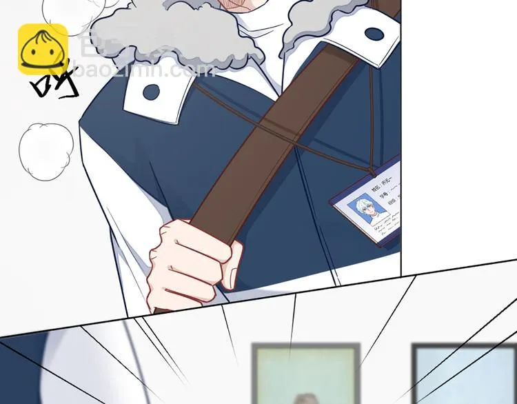 第68话 爸，这是我男朋友 第64页
