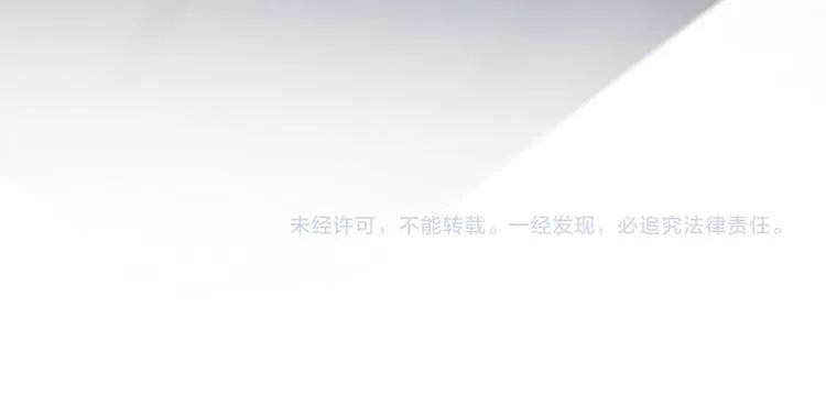 第68话 爸，这是我男朋友 第80页