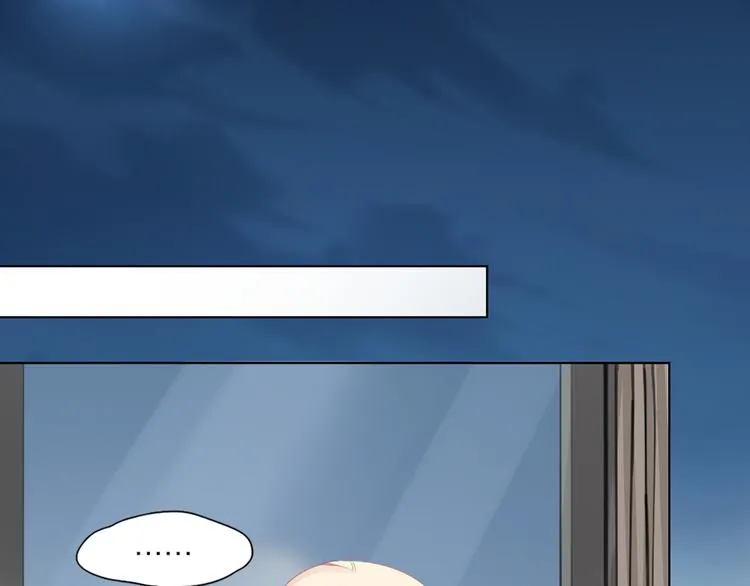 第71话 各自的心思 第11页