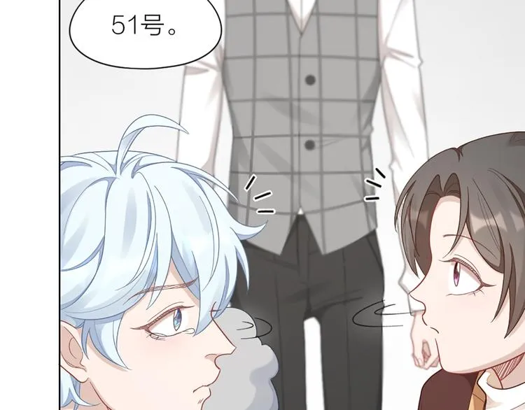 第71话 各自的心思 第43页