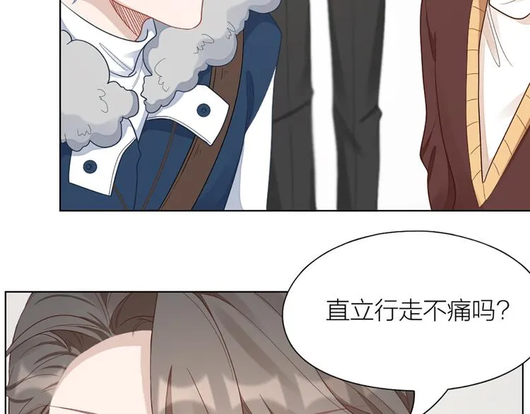 第71话 各自的心思 第44页