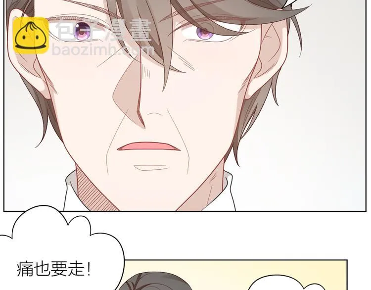 第71话 各自的心思 第45页