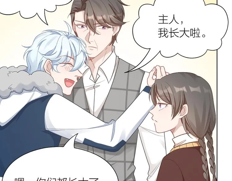第71话 各自的心思 第46页