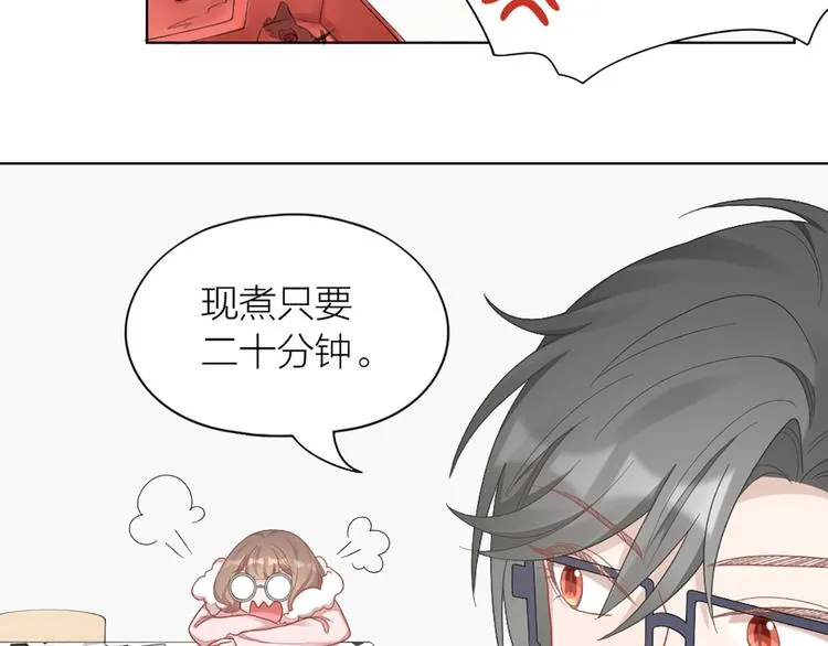 第71话 各自的心思 第52页