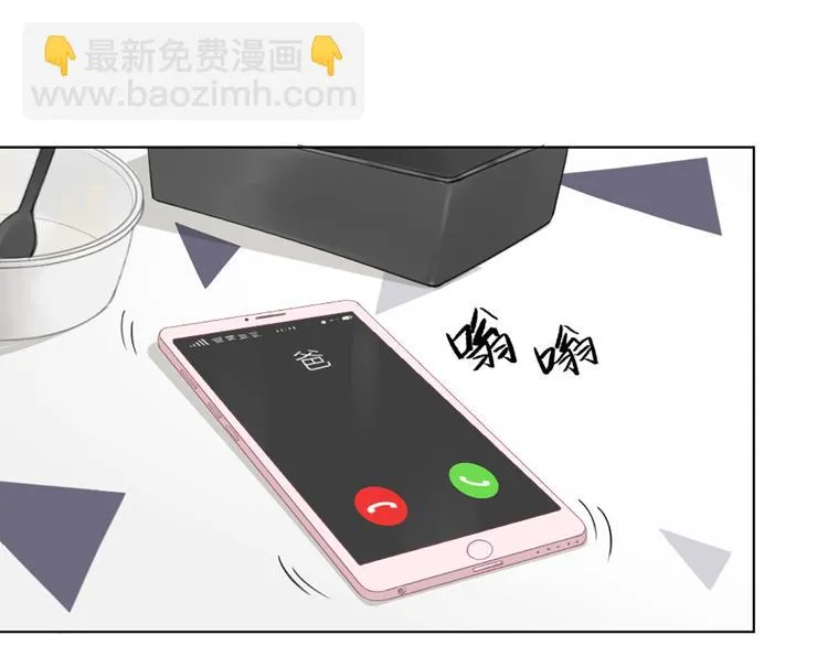 第71话 各自的心思 第54页