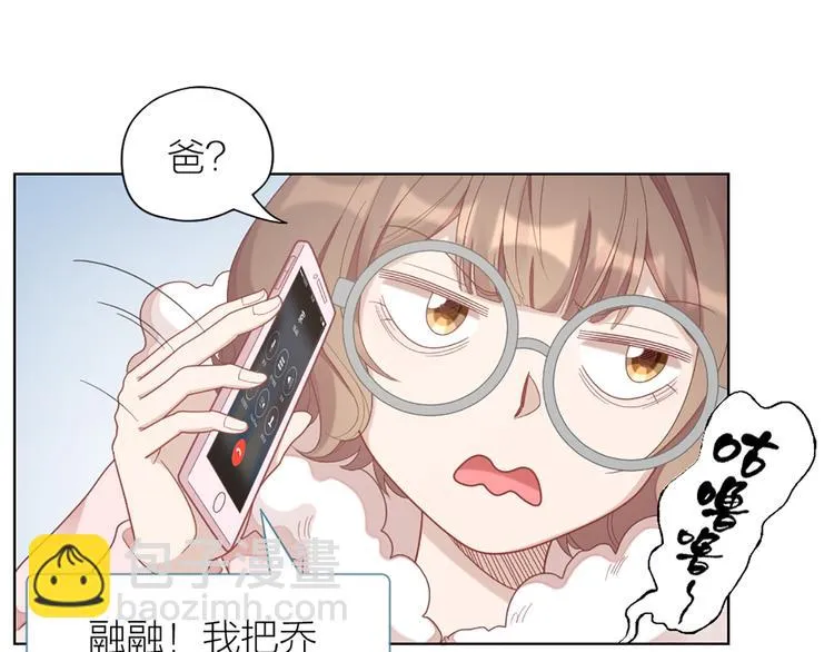 第71话 各自的心思 第56页