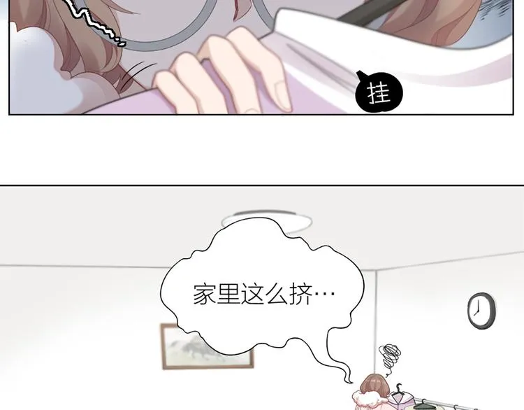 第71话 各自的心思 第60页