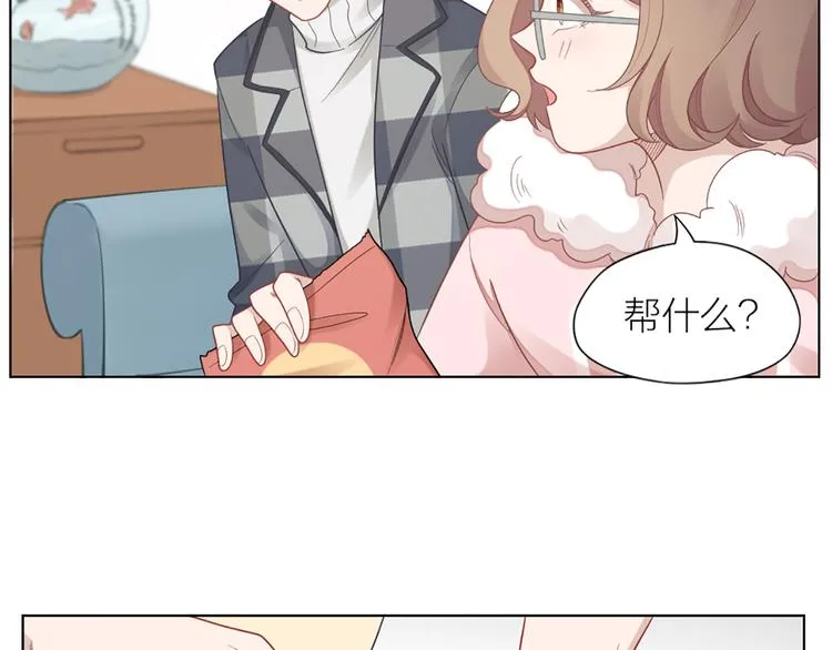 第71话 各自的心思 第74页