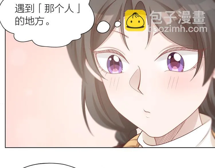 第72话 这就被家长承认了？！ 第37页