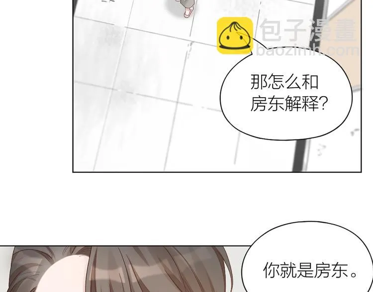 第72话 这就被家长承认了？！ 第39页