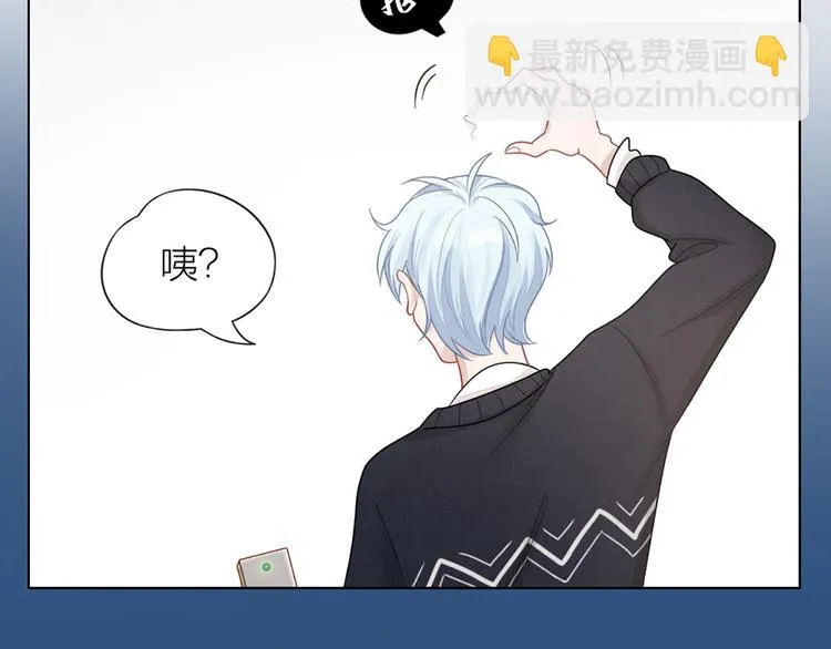 第72话 这就被家长承认了？！ 第49页