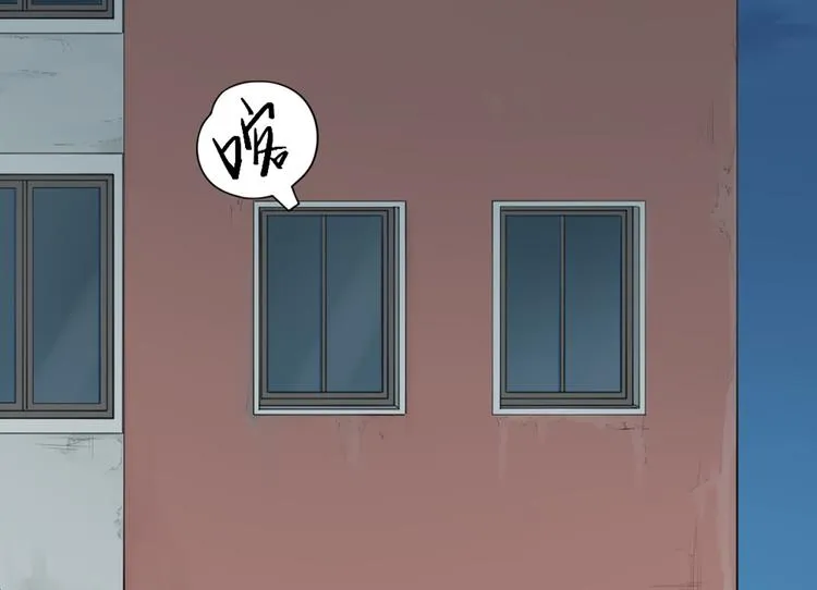 第72话 这就被家长承认了？！ 第52页