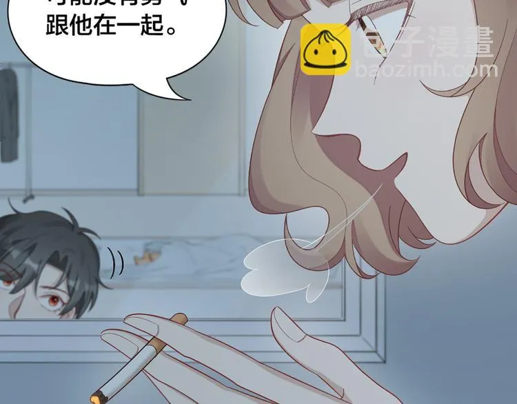 第73话 分别？ 第11页