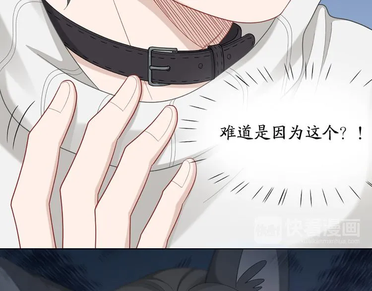 第73话 分别？ 第19页