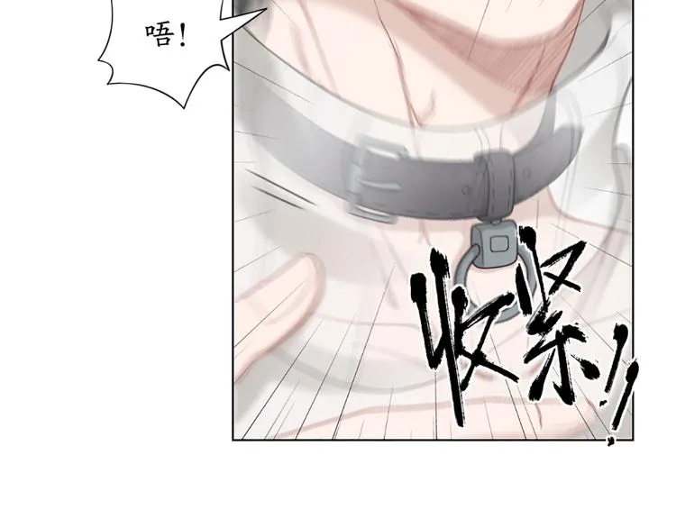 第73话 分别？ 第22页