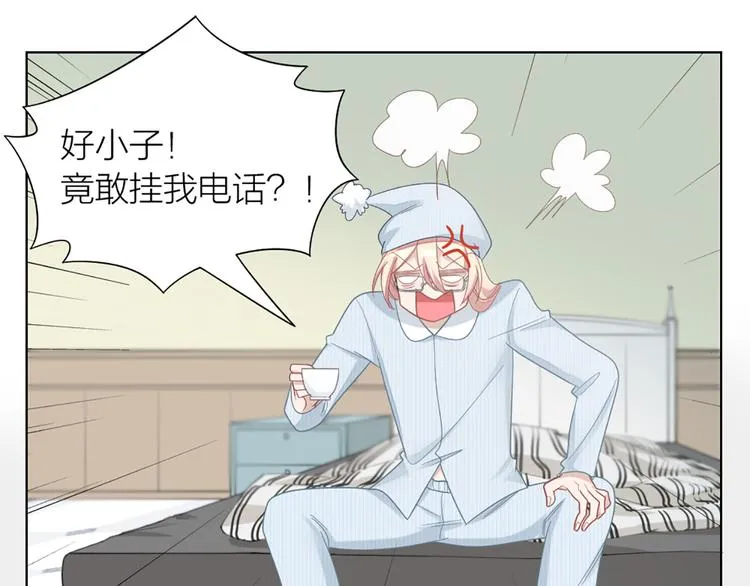 第73话 分别？ 第47页