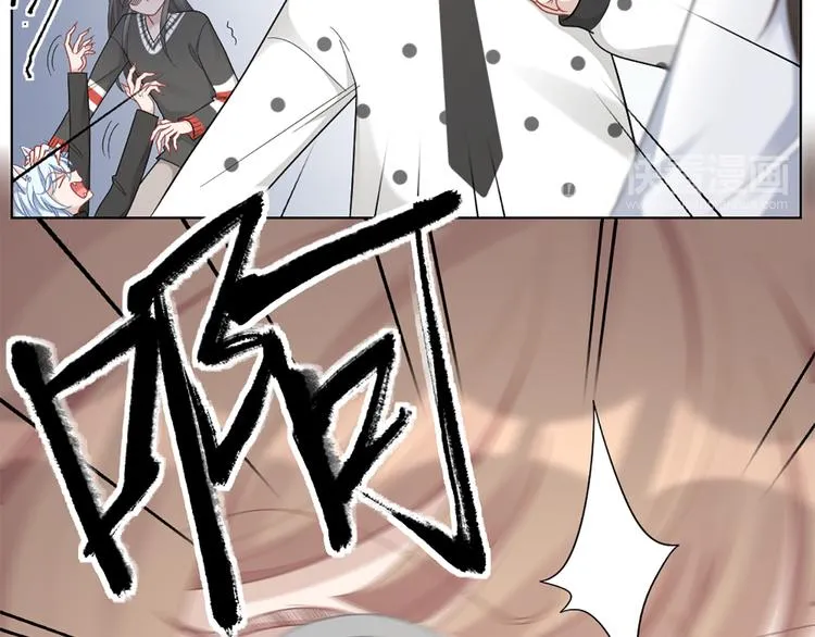 第73话 分别？ 第85页