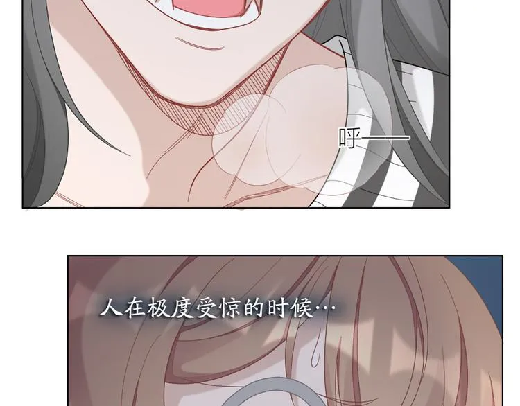 第73话 分别？ 第90页