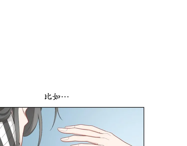 第73话 分别？ 第92页