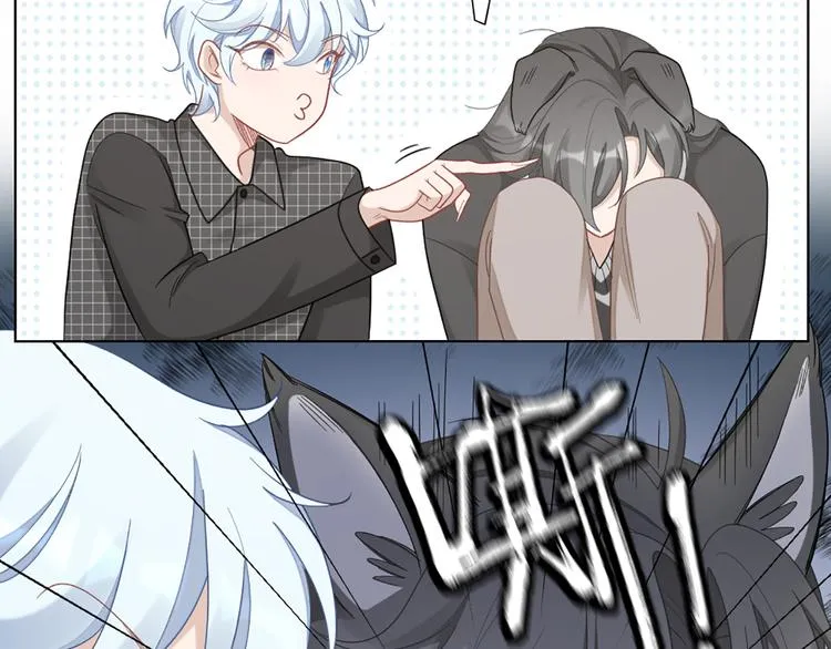 第74话 她们的过去 第11页
