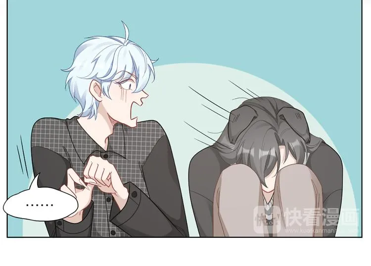 第74话 她们的过去 第13页