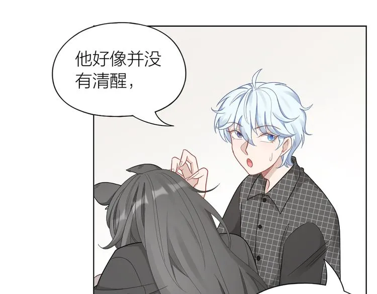 第74话 她们的过去 第14页