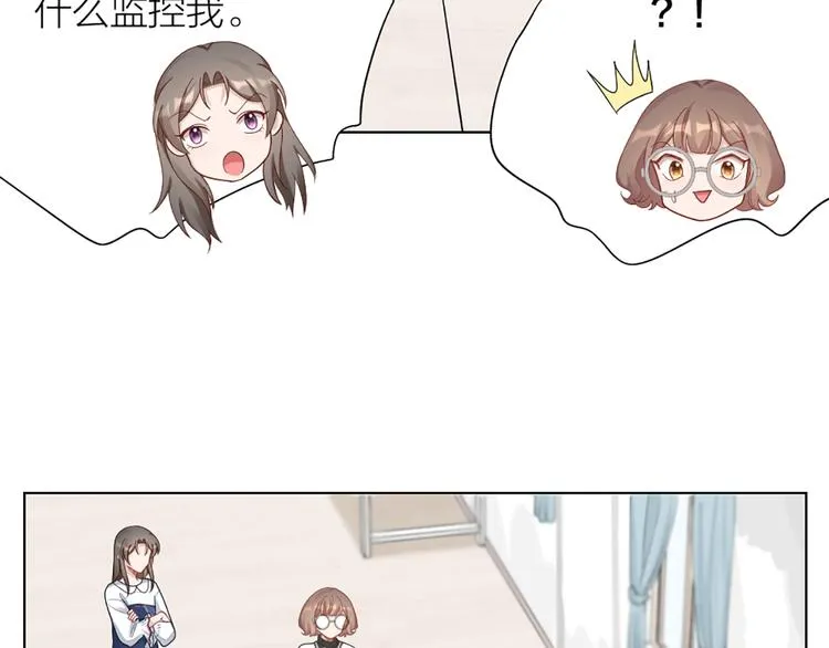 第74话 她们的过去 第22页