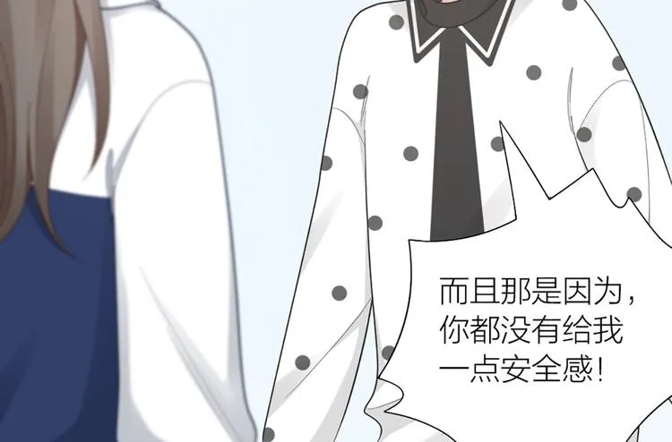 第74话 她们的过去 第27页