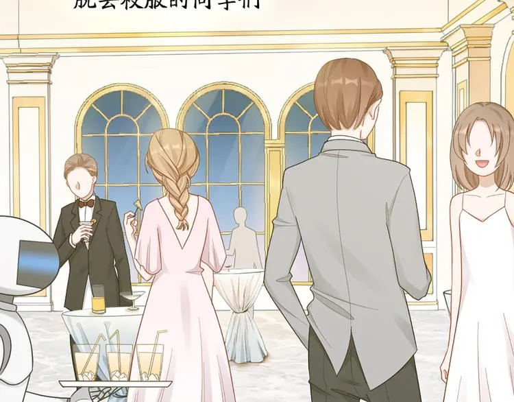 第74话 她们的过去 第35页