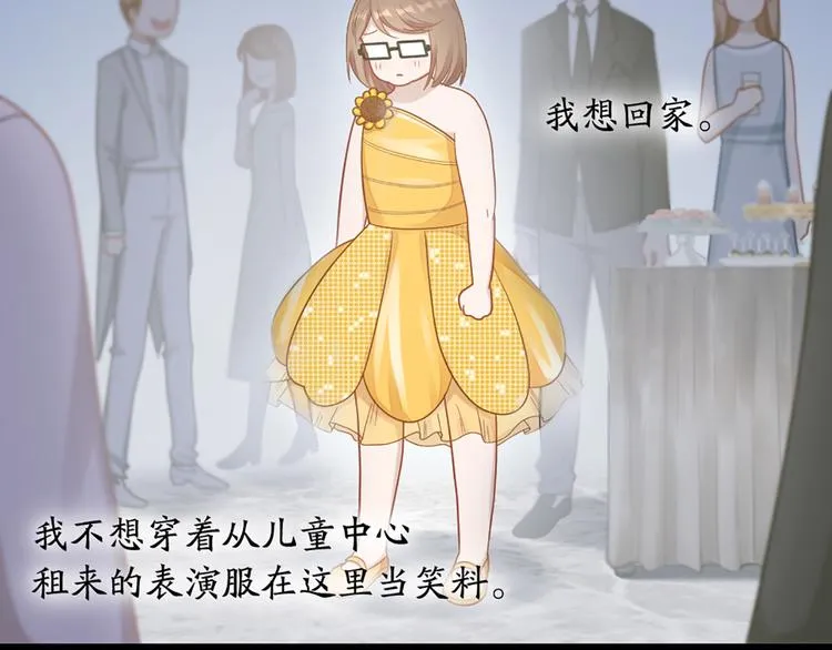 第74话 她们的过去 第38页