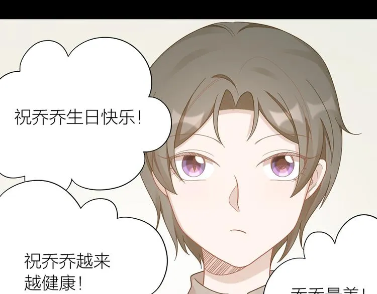 第74话 她们的过去 第42页