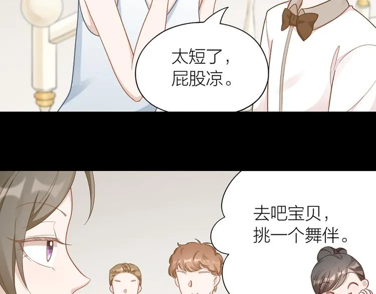 第74话 她们的过去 第44页
