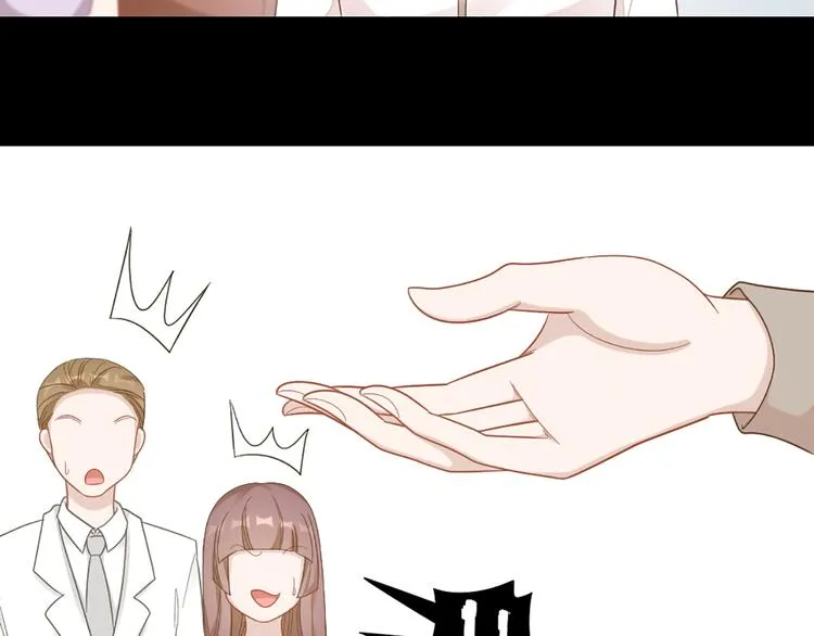 第74话 她们的过去 第48页