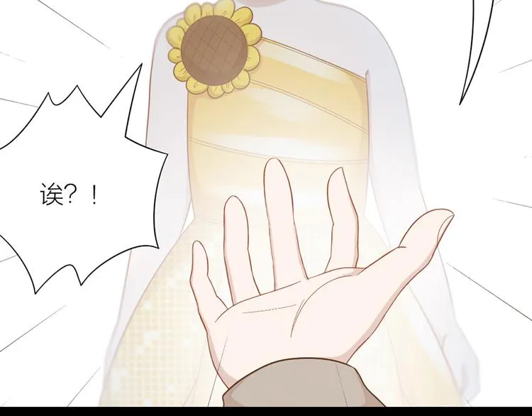 第74话 她们的过去 第50页