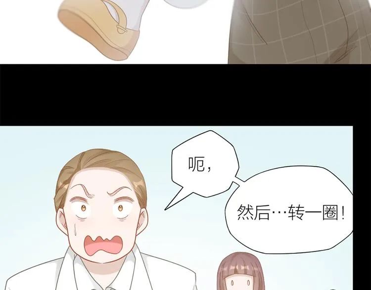 第74话 她们的过去 第58页