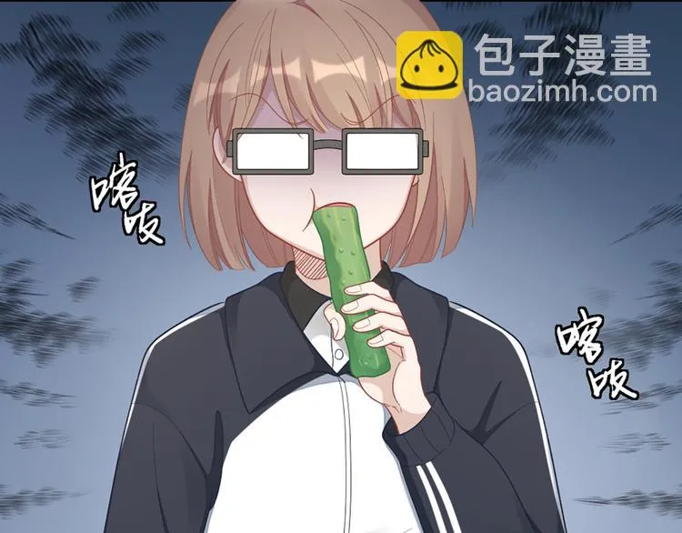 第75话 秘密 第20页