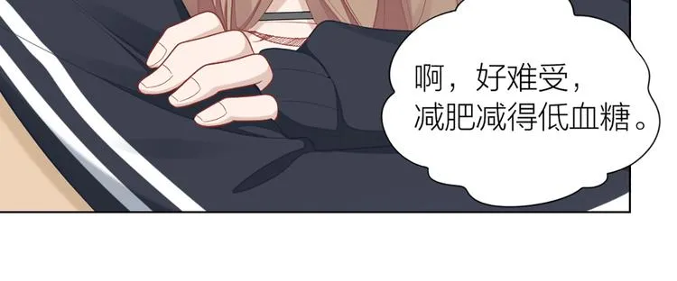第75话 秘密 第30页