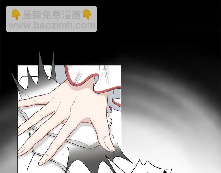 第75话 秘密 第50页