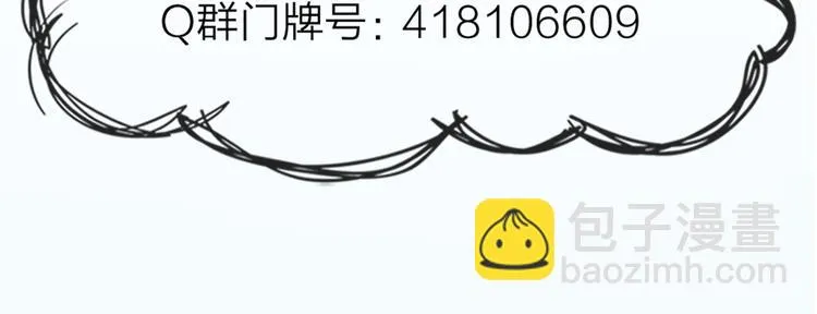 第75话 秘密 第63页