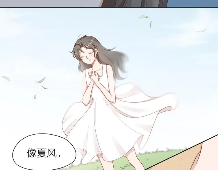 第76话 试探 第53页