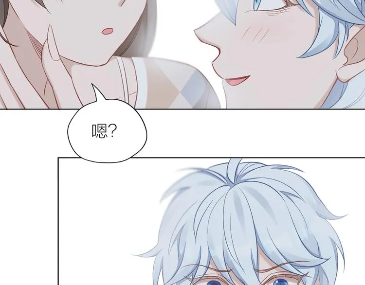 第76话 试探 第69页