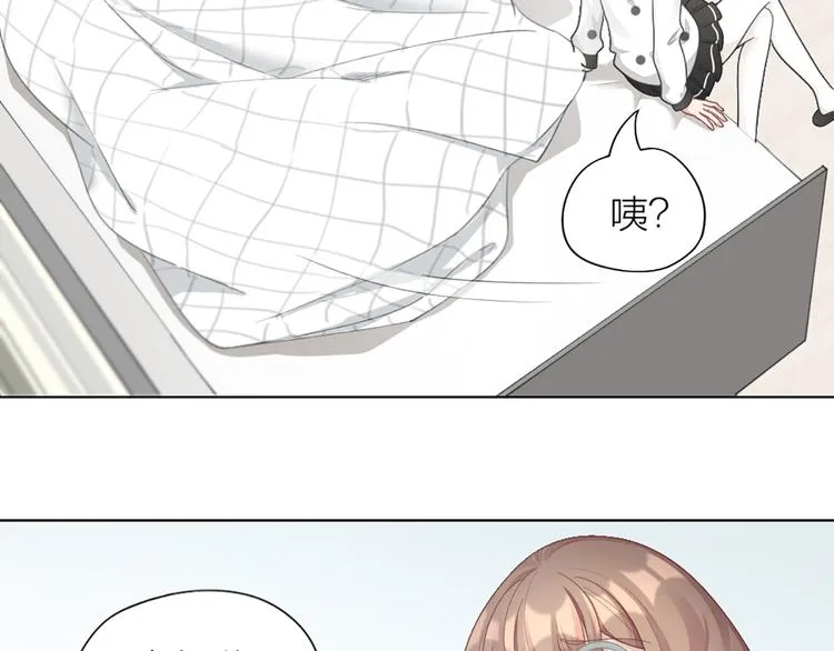 第77话 成为恋人？ 第17页