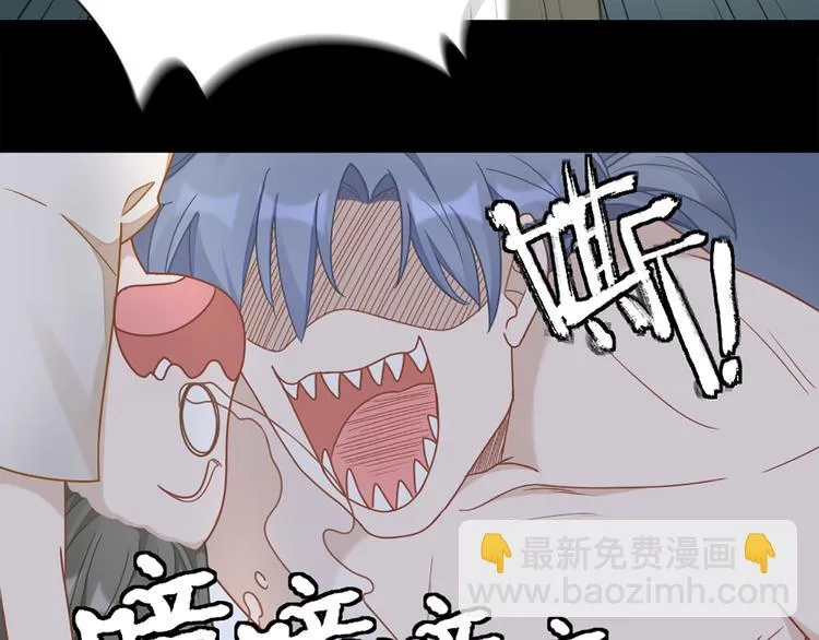 第77话 成为恋人？ 第49页