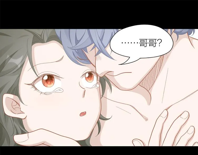 第77话 成为恋人？ 第58页